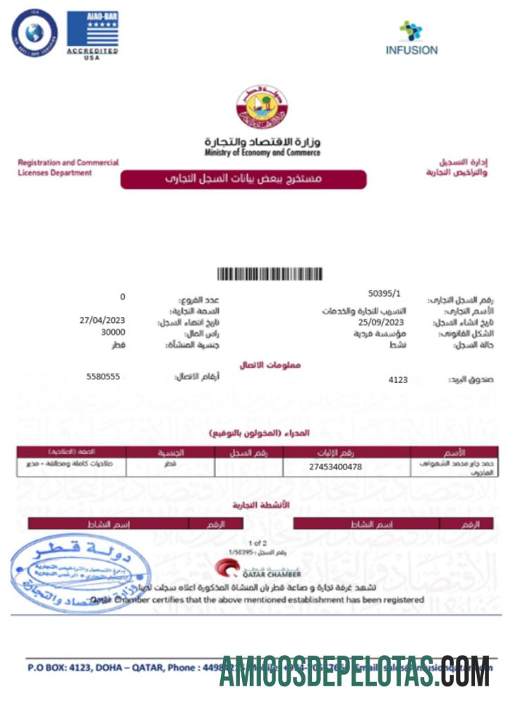 Certificado de registro e licença comercial do Catar para download, modelo Word e PDF